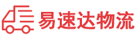 郴州到海珠区物流公司